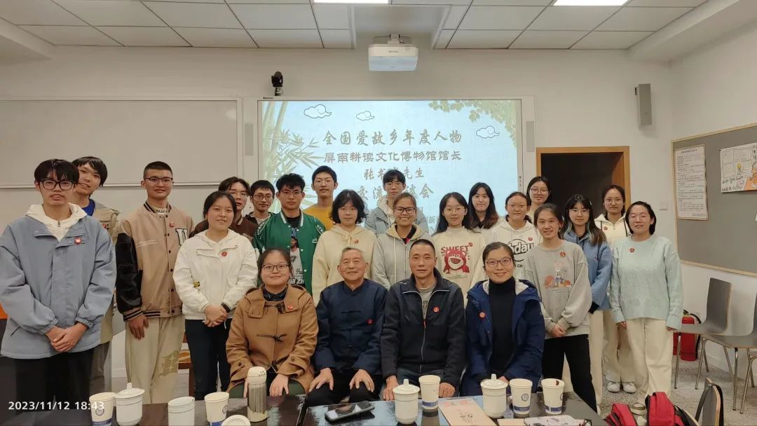 对话屏南（一） | 全国爱故乡年度人物——屏南耕读文化博物馆张书岩先生交流座谈会纪实